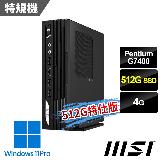 msi微星 PRO DP21 13M-627TW 桌上型電腦(512G特仕版)