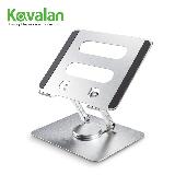 【KAVALAN】95-KLS300 雙軸升降旋轉平板筆電架