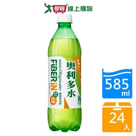 奧利多水纖維氣泡飲585mlx24入/箱