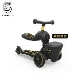 奧地利(Scoot&Ride)Kick1 Lifestyle滑步車/滑板車-黑金