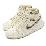 Nike Air Jordan 1 Retro HI OG Craft 男鞋 奶油黃 米白 編織 AJ1 喬丹 FD8631-100