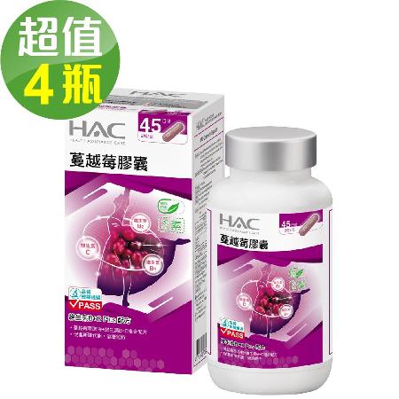 【永信HAC】蔓越莓膠囊x4瓶(90錠/瓶)-維生素B+C Plus配方