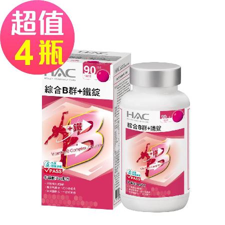 【永信HAC】
綜合B群+鐵錠x4瓶