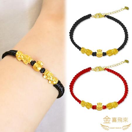 【金喜飛來】黃金雙貔貅 + 招財金飾手鍊 
(0.22錢±0.03)