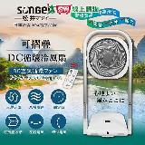 日本SONGEN松井 可折疊DC迴圈冷風扇/循環扇/涼風扇/空調扇 插電款 SG【愛買】