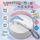 日本SONGEN松井 蒸熨兩用蒸氣掛燙機/電熨斗 SG-QY21【愛買】