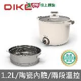 DIKE 1.2L雙耳造型陶瓷蒸煮美食鍋 HKE101WT