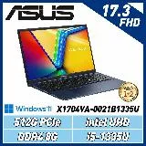 【送電競耳機】 ASUS X1704VA-0021B1335U 午夜藍 (i5-1335U/8G/512G