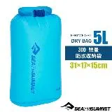 【澳洲 Sea To Summit】30D 輕量防水收納袋(5L)/STSASG012021-030207 亮藍