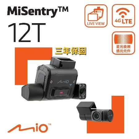 Mio MiSentry 12T sony 感光元件 1080P 4G聯網前後內三鏡行車記錄器 《送U3 64G+好禮》