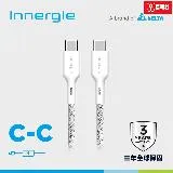 Innergie 台達電 C-C 1.8公尺 (灰白) USB-C 對 USB-C 傳輸線 Type c 充電線