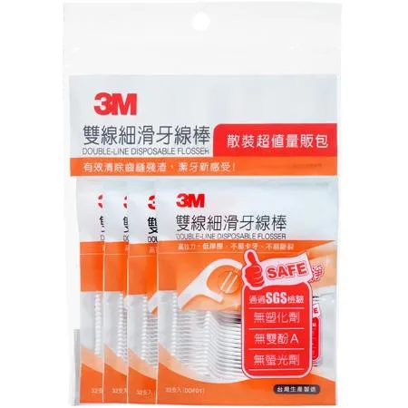 【快速到貨】3M 雙線細滑牙線棒 散裝超值量販包 32支X4包