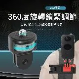 Gopro11 大疆 Insta360 運動相機配件1/4轉接頭GOPRO接口1/4適配器轉換口