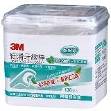 【快速到貨】3M 單線細滑牙線棒 薄荷木糖醇 盒裝 136支 附贈隨身盒