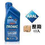 亞拉 Aral HighTronic 5W40 高效全合成機油【整箱12入】 汽柴油兼用