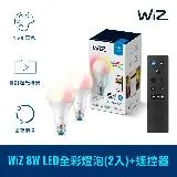 Philips 飛利浦 Wi-Fi WiZ 智慧照明 全彩燈泡2入+搖控器 (PW04N+PW006)