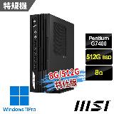 msi微星 PRO DP21 13M-627TW 桌上型電腦(8G/512G特仕版)