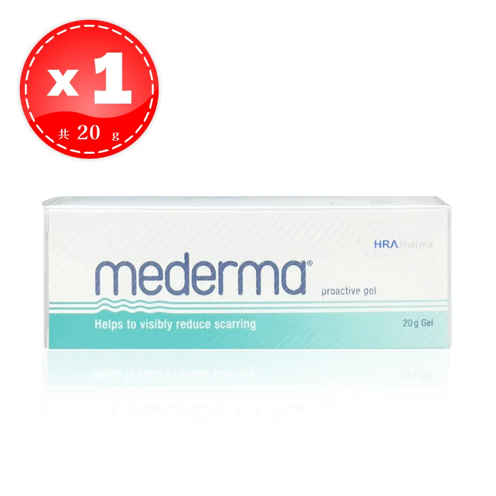 【Mederma】 新美德凝膠 - 蘆薈新配方 20g/條