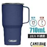 【CAMELBAK】Tall Mug 18/8不鏽鋼日用保溫馬克杯(保冰)/CB2746401071 海軍藍