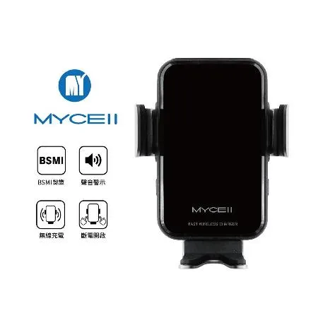 MYCELL 15W第三代無線車架充電組