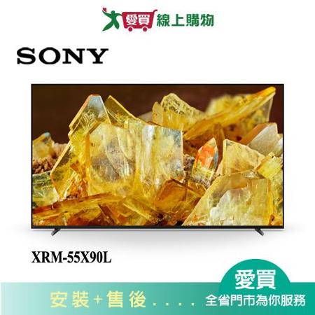 SONY索尼55型4K HDR聯網電視XRM-55X90L_含配+安裝