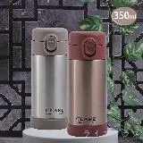 CLARE316不鏽鋼陶瓷彈跳保溫杯-350ml-2支組