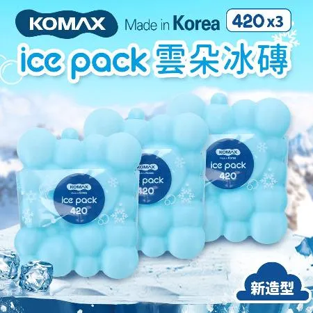 【KOMAX】韓國雲朵保冰磚3入組-420ml(保冷劑/保冰磚/保鮮用)