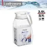 【Lustroware】日本岩崎密封防漏耐熱冷/熱水壺-3L