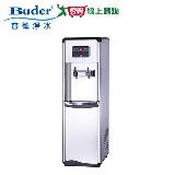 普德BUDER 拉霸式雙溫水塔熱交換型BD-1074