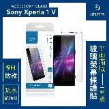 imos 2.5D滿版 9H 黑邊玻璃螢幕保護貼 Sony Xperia 1 V 保護貼 玻璃貼 防刮 防爆