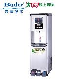 普德BUDER 腳踏式三溫水塔熱交換型BD-1873【愛買】