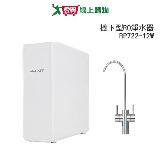 Acerpure 直出式RO淨水器(600G)RP722-12W 櫥下型 水質監測 雙重過濾【愛買】