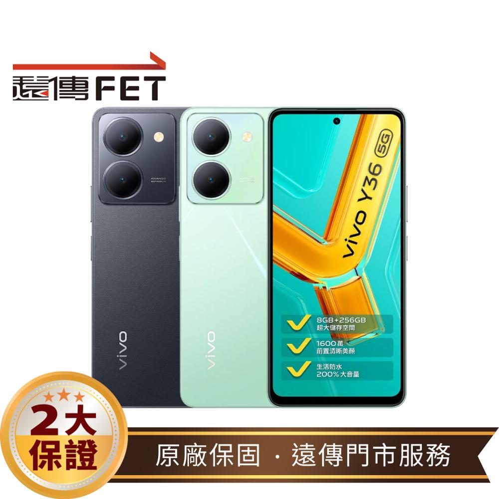 vivo Y36 8G/256G