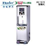 Buder普德 腳踏式雙溫水塔型BD-1876 飲水機 不鏽鋼外殼【愛買】