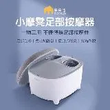 小米有品 | 摩摩噠 小摩凳足部按摩器 SX380 按摩器 腿部按摩 足部按摩 按腳機 頸椎按摩器 按摩槍 震動按摩器 按摩枕 按摩椅 泡腳機