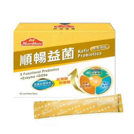 Nutrimate 你滋美得 順暢益菌(30包/盒)﹝小資屋﹞