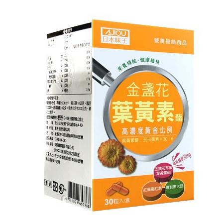 日本味王 30:6金盞花葉黃素膠囊30粒/盒