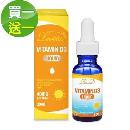 【素食】Lovita愛維他 維生素D3滴液 400IU(30ml)買1送1﹝小資屋﹞