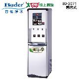 Buder普德 感應式三溫真空桶BD-3071 飲水機 省電 零接觸【愛買】
