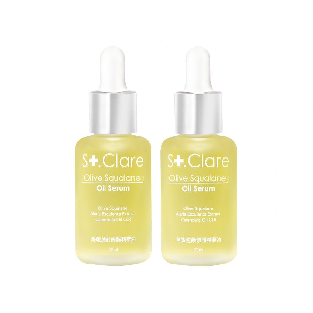 St.Clare聖克萊爾 角鯊逆齡修護精華油30ml(2入組)