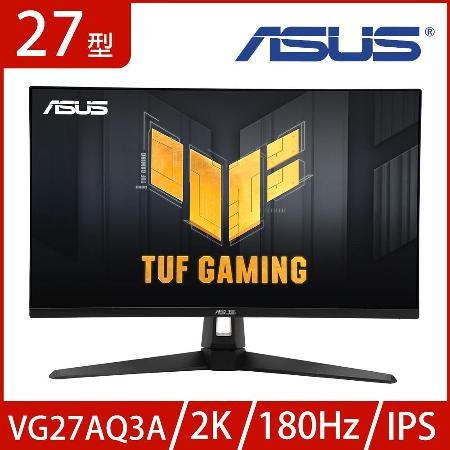 ASUS 華碩 VG27AQ3A 27型 2K HDR 電競螢幕(180Hz/1ms/Fast IPS)*