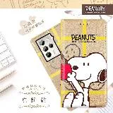 【SNOOPY/史努比】HTC U23 Pro 彩繪可站立皮套(吃餅乾)