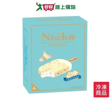NISEKO北海道白色情人雪糕75GX4/盒