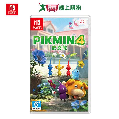 Switch 皮克敏4【愛買】