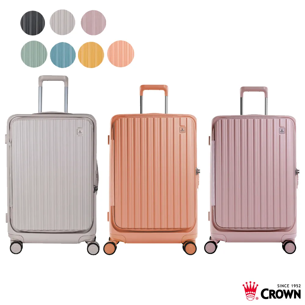 CROWN 皇冠 BOXY 26吋前開拉鍊拉桿箱 雙層防盜拉鍊 託運箱 行李箱