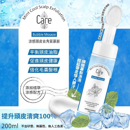 Care涼感頭皮去角質慕斯200ml-3瓶入