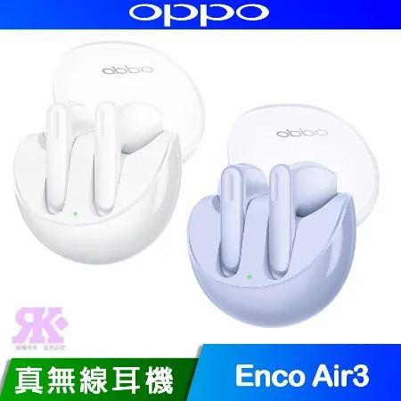 OPPO Enco Air3 真無線耳機 - 贈韓版收納包