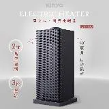 KINYO 直立式陶瓷電暖器 1200W (EH-130) 瞬熱 機身防火阻燃材質