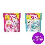 日本P&G【Bold】4D炭酸機能強洗衣球/洗衣膠囊補充包x3包/箱購 (清新花香)