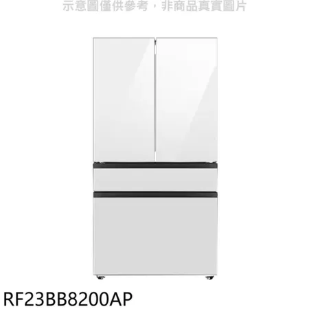 三星【RF23BB8200AP】640公升對開(加碼送四個門片可選色)冰箱(含標準安裝)(商品卡1800元)